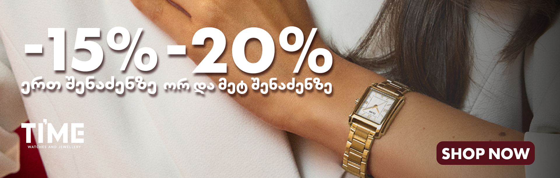 8-14 october promo time