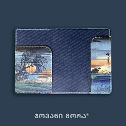 Passport Holder / 10-PASS-PUL-60-28