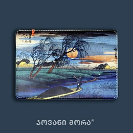 Passport Holder / 10-PASS-PUL-60-28