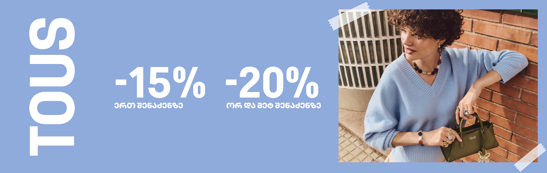 8-14 october promo tous