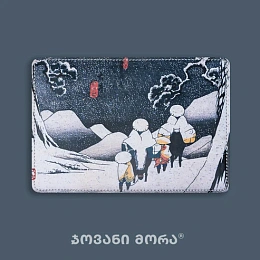Passport Holder / 10-PASS-PUL-53-28